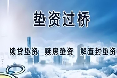 郑州中原区1查封房产解封流程及注意事项指南